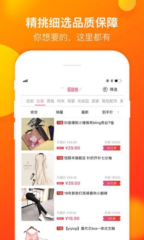 家有城堡  v1.3.2图3