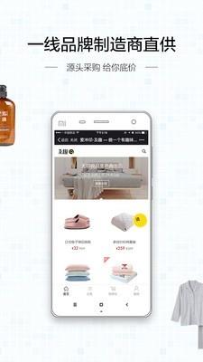 及趣  v4.6图2