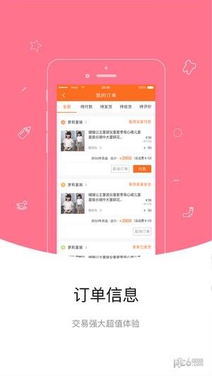 大风车商城