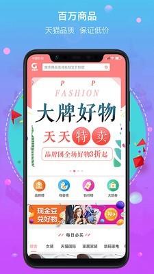 隔壁街  v5.5.2图2