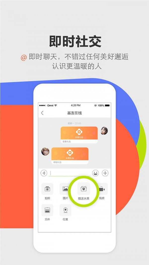 视食  v1.6.3图3