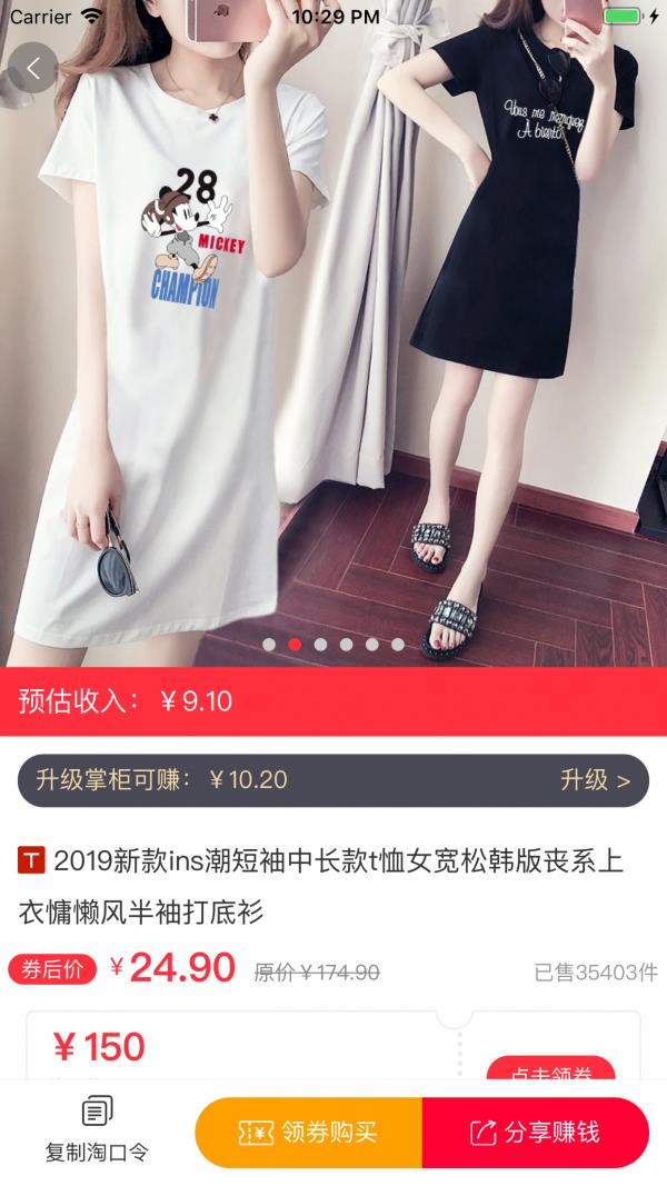 券助手