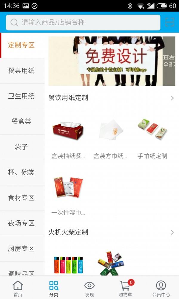 九天山河  v01.16.0019图3