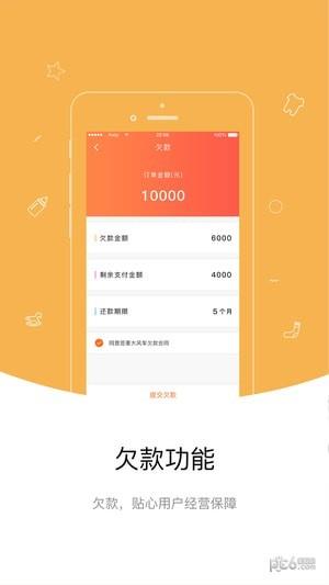大风车商城  v3.0.2图2