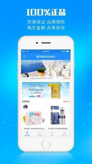 添云健  v1.1.0图1