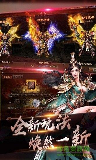 灵域仙魔在线玩