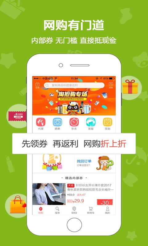 草草街  v5.2.0图1