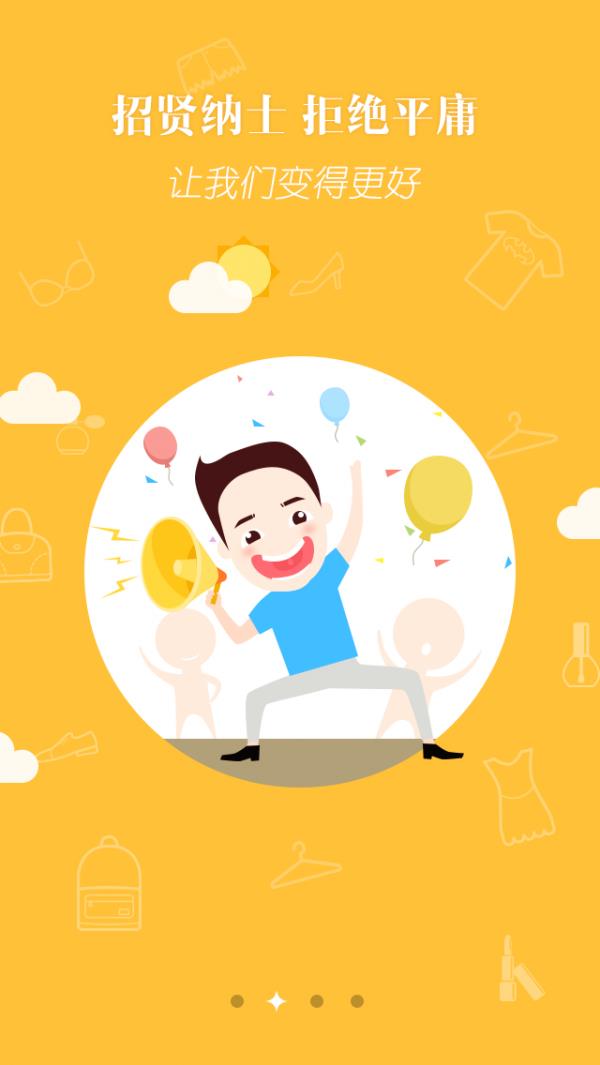 MS我的商城  v2.2图2
