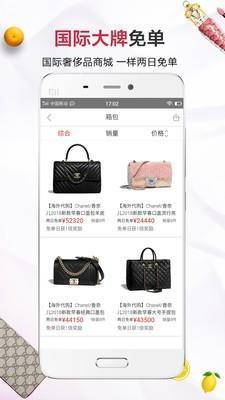 双免商城  v1.2图4