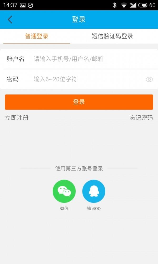 九天山河  v01.16.0019图5