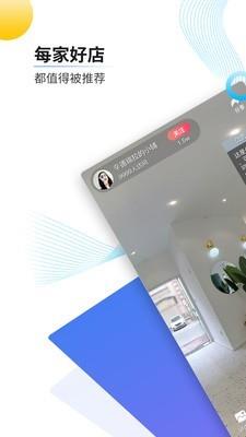 一条街VR  v1.0图1