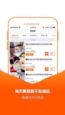 可乐折  v2.0.8图2