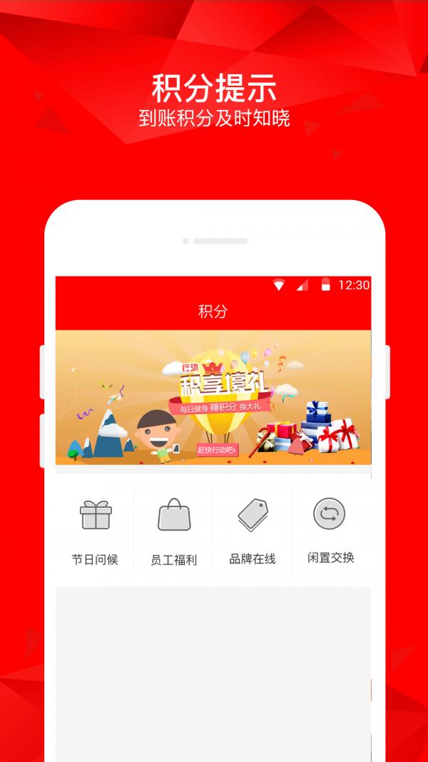 同方关爱  v1.5.3图2