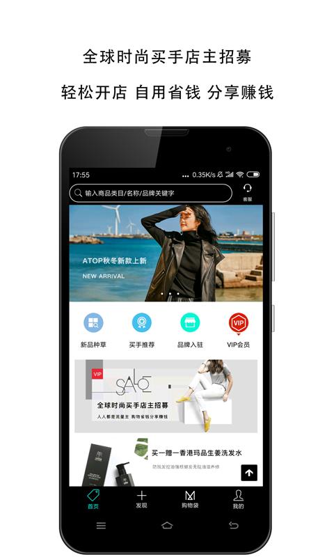 原创猫  v3.11.9图1