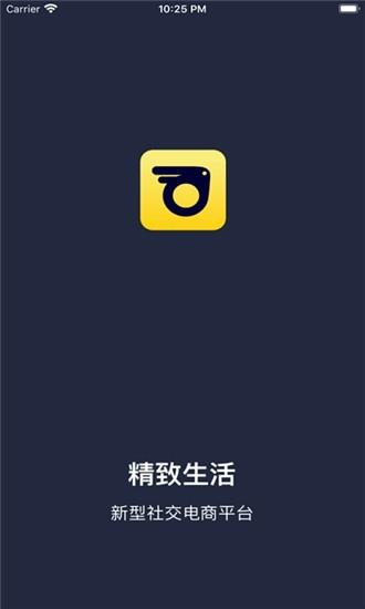 乌兔说  v1.0.0图2