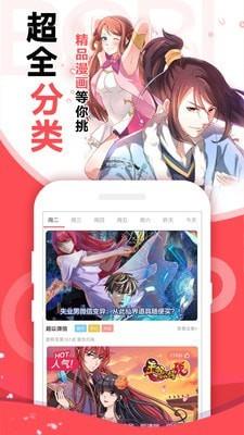 眷思量漫画免费版  v1.0图3