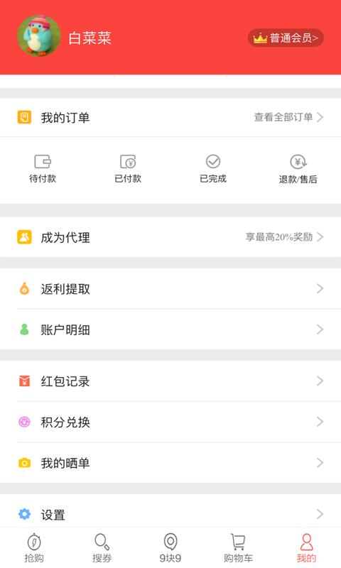草草街  v5.2.0图5