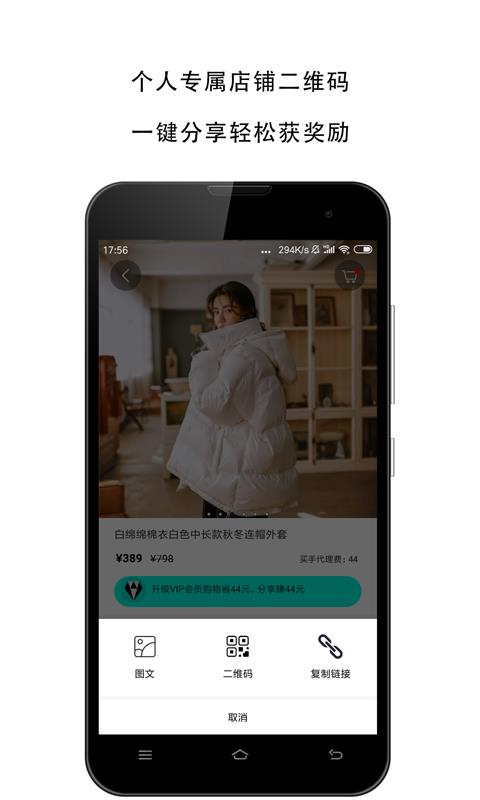 原创猫  v3.11.9图2