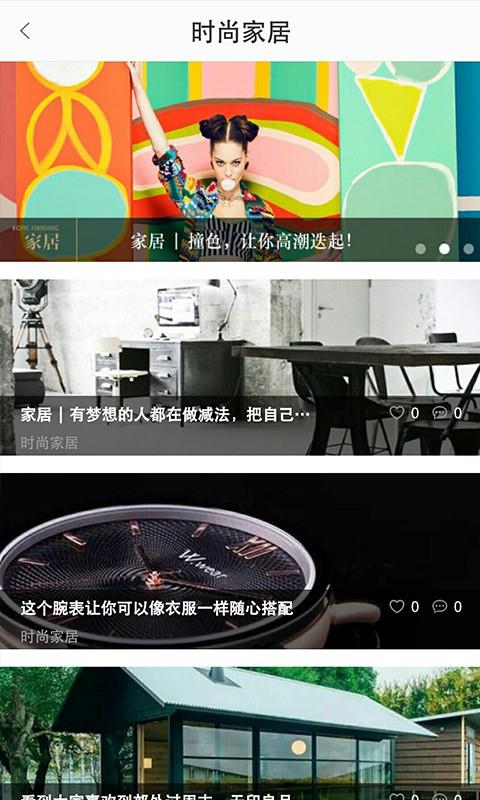 Jstyle精美  v5.1.6图2