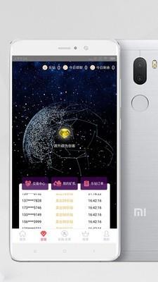 乐购乐享  v1.2.4图2