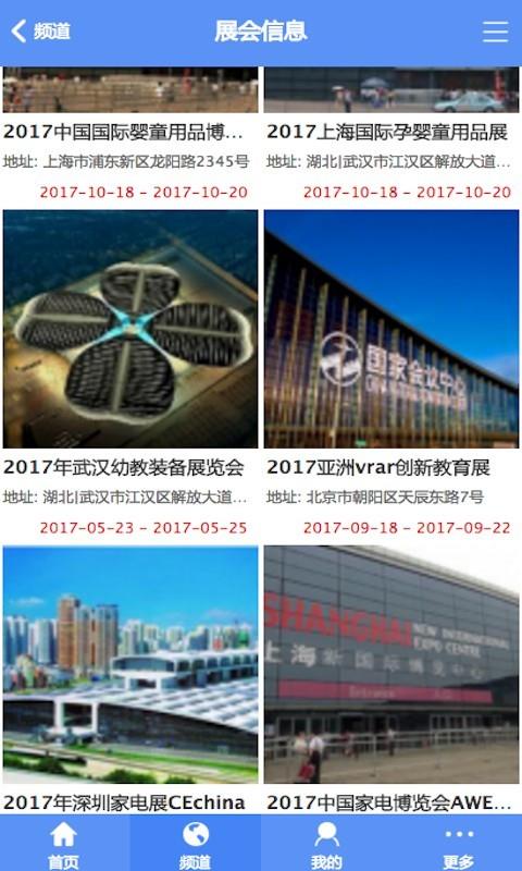 德茂源  v2.0图4