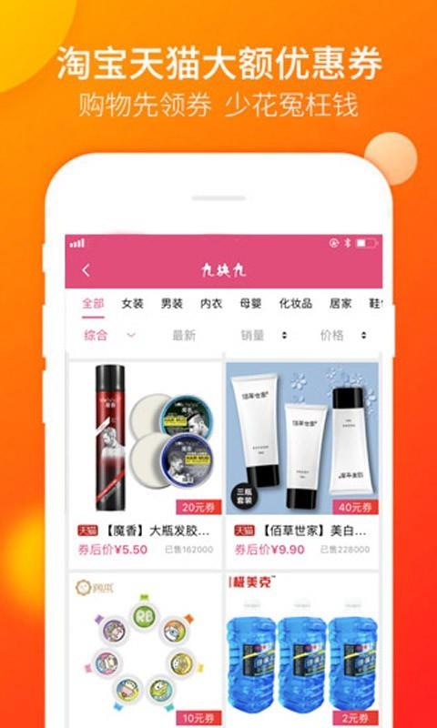 家有城堡  v1.3.2图2