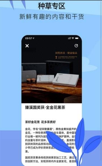 关爱商城
