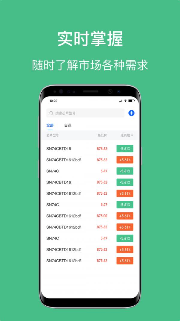 摩尔派  v2.1.3图2