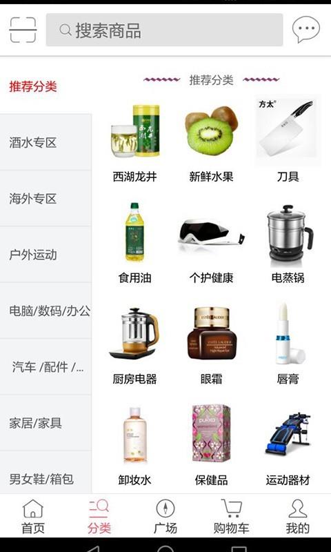 雅田商城  v1.5.3图2
