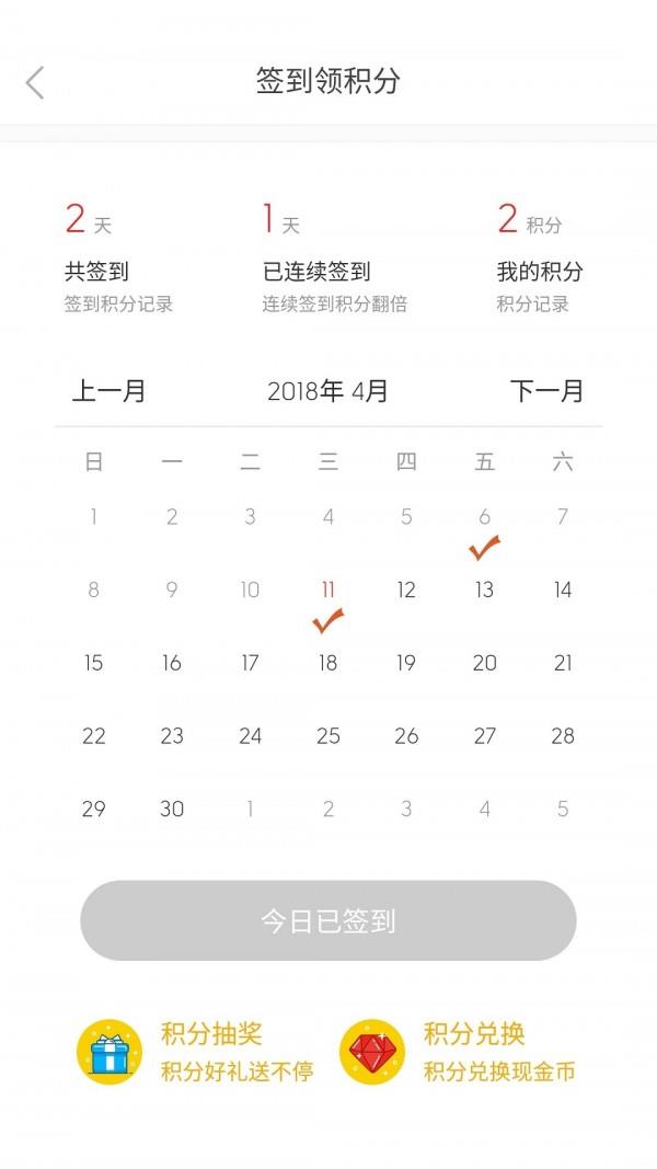 极有惠