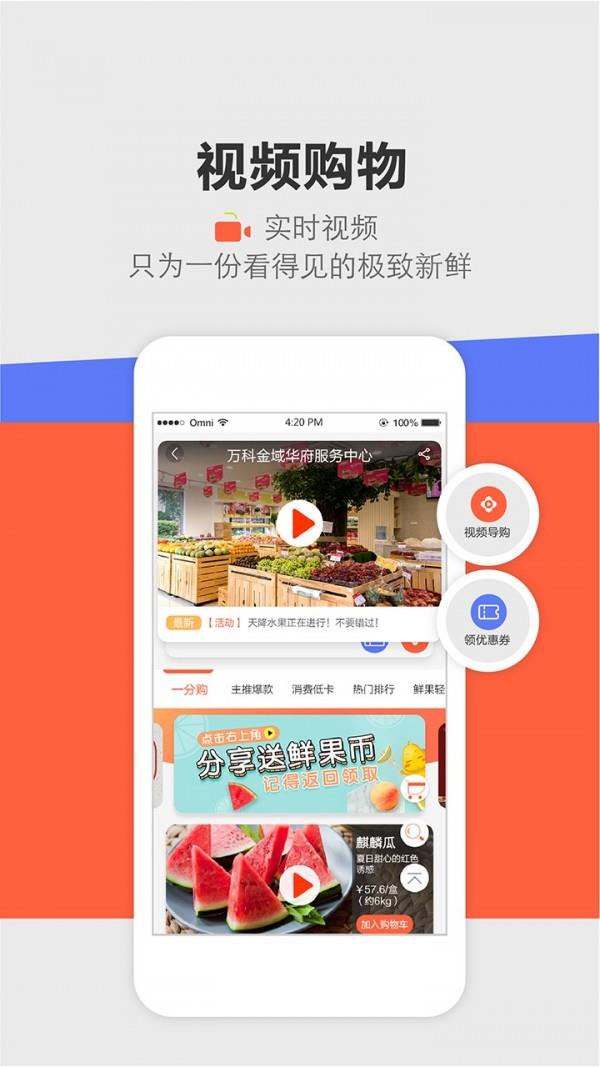 视食  v1.6.3图2