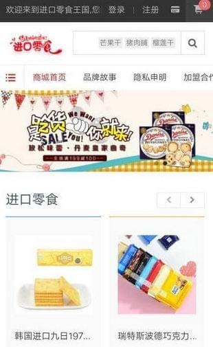 百盛汇融  v00.05.0008图2