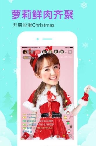久久直播最新版  v2.4.2图3