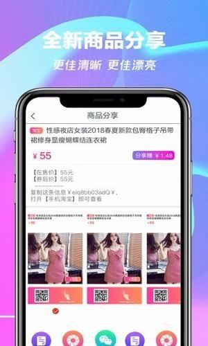 齐享汇  v1.5.0图2