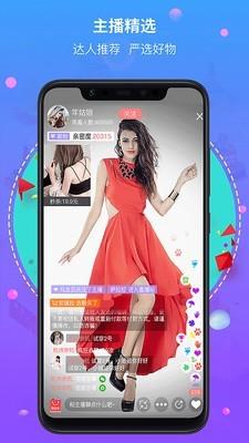 隔壁街  v5.5.2图4