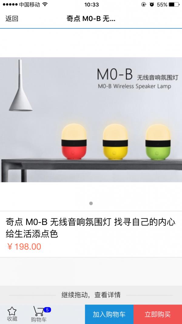 悠想商城  v2.0.0图4