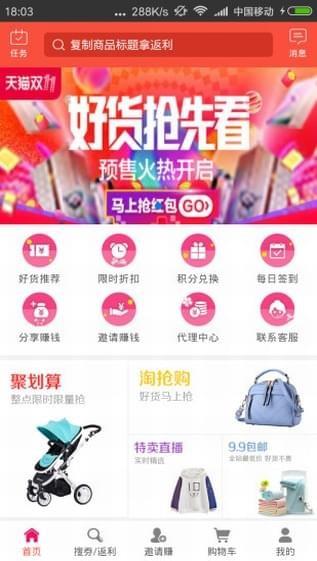 值品汇
