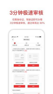 淘汽  v3.6.5图4