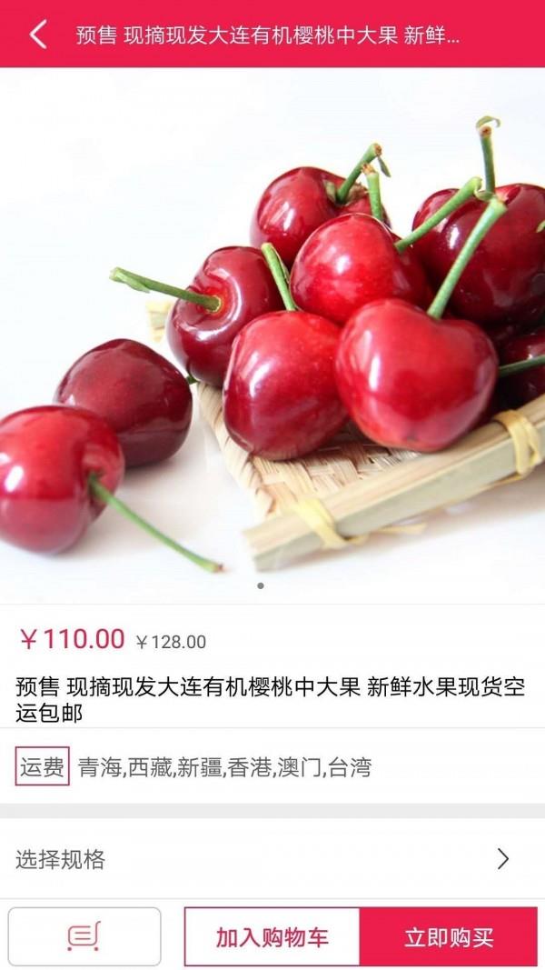 航久商城  v3.7图3