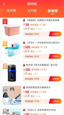 生于生活  v10.21.619图3