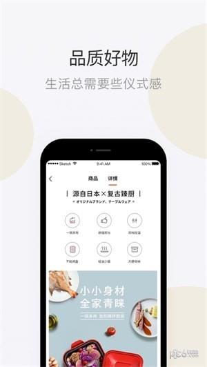 鹅妈优选  v1.2.1.1007图3