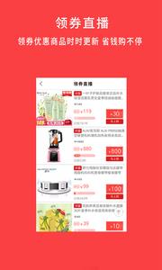 么都有牛品  v10.8.0图3