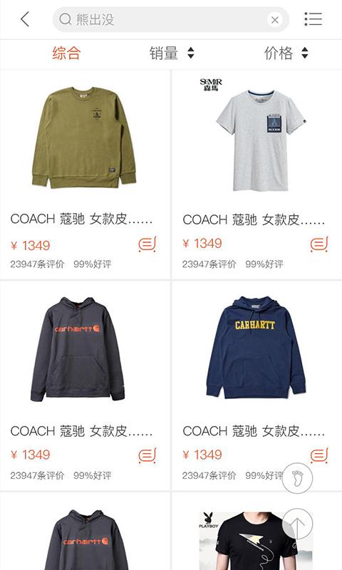 匀富尚品  v2.0.1图3