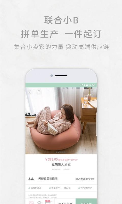 逸想天开  v5.0.1图4