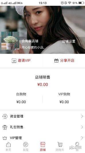 合陶家  v4.441图3