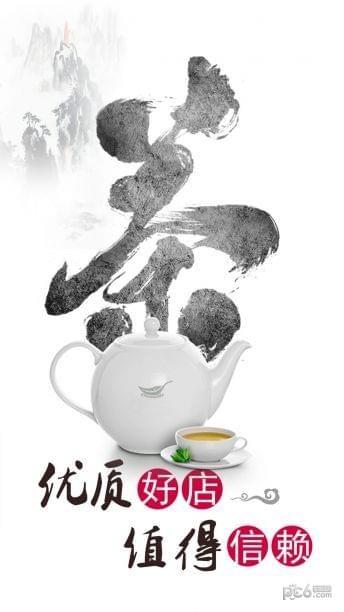 十元淘金  v2.6.1图4