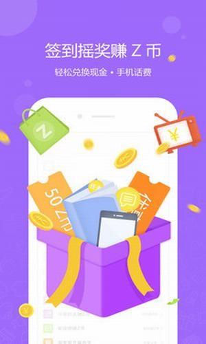 好货星球  v1.0.2图1