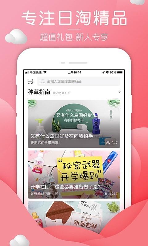 一番街  v2.1.6图1