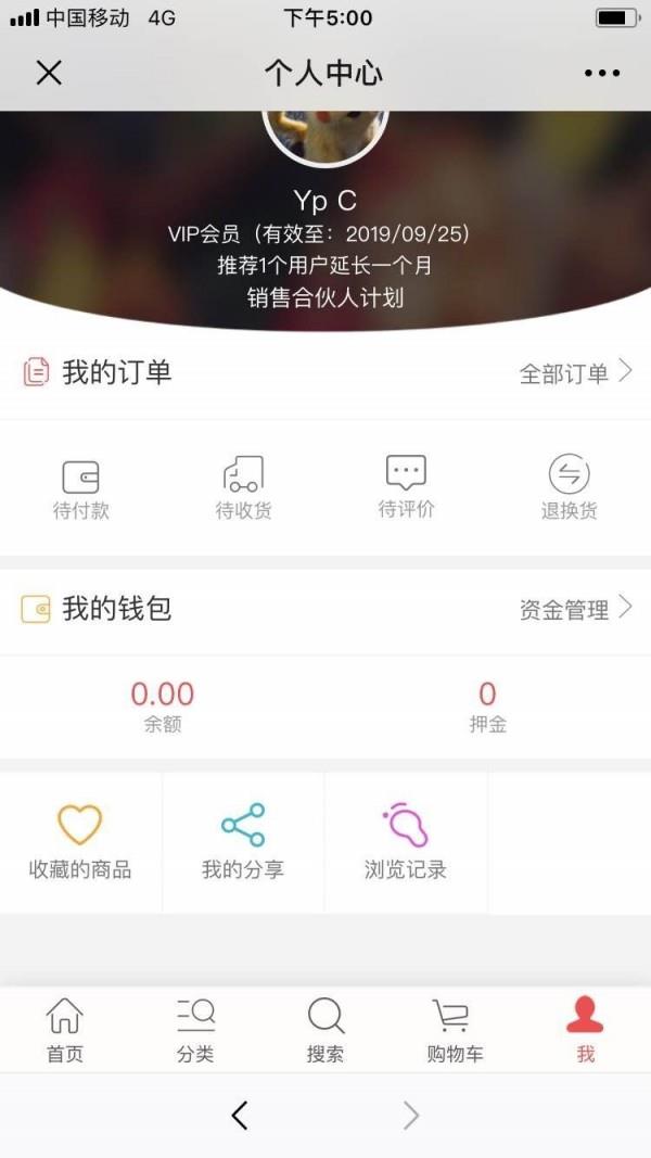 醉鲜到家