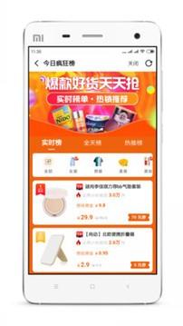 合淘  v1.0.27图2